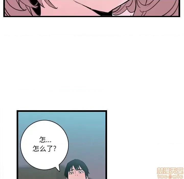 恶母传 恶母传 第121页
