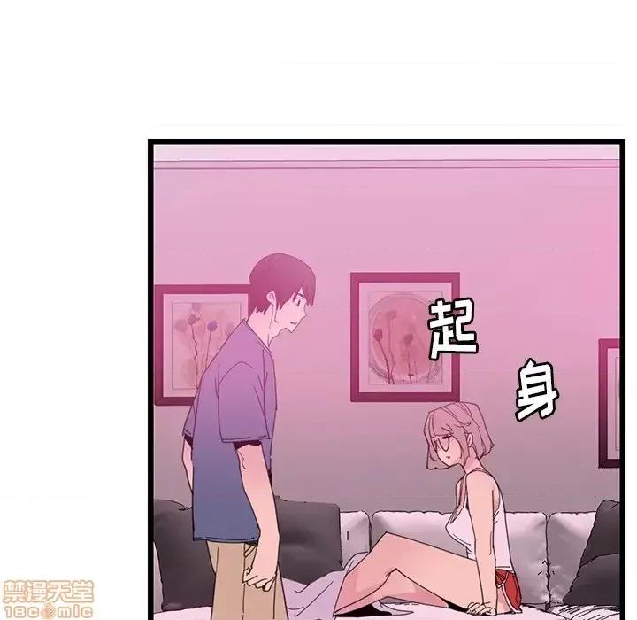 恶母传 恶母传 第123页