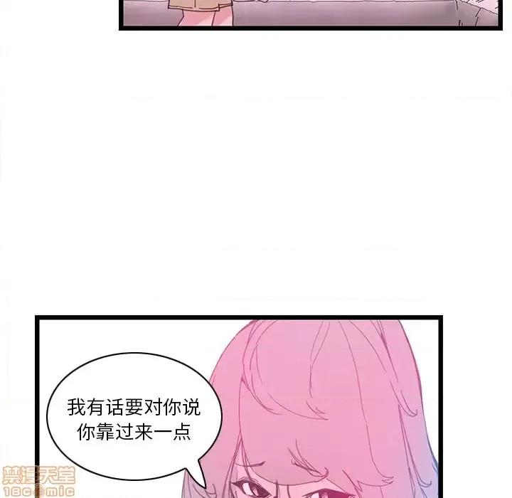 恶母传 恶母传 第124页