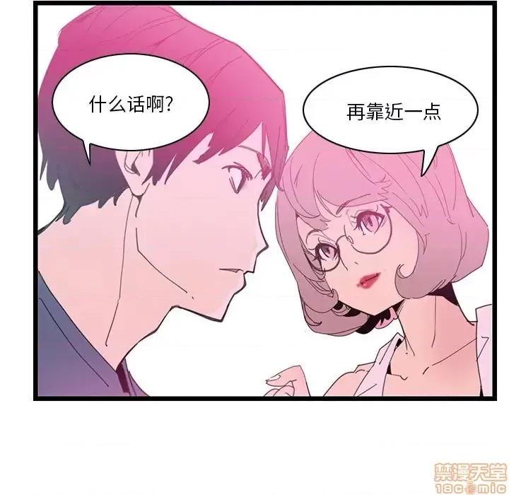 恶母传 恶母传 第126页