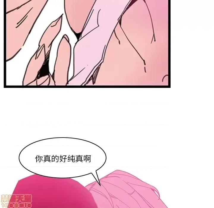 恶母传 恶母传 第128页