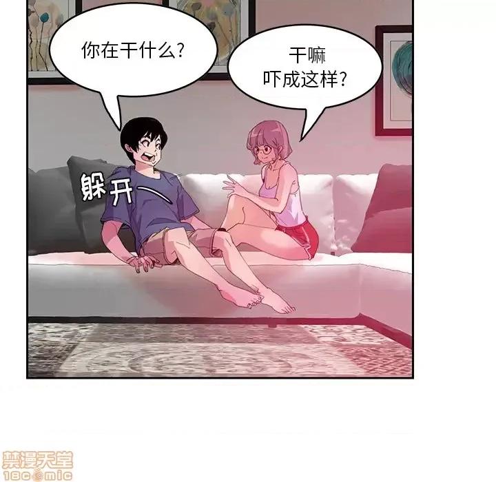 恶母传 恶母传 2 第8页