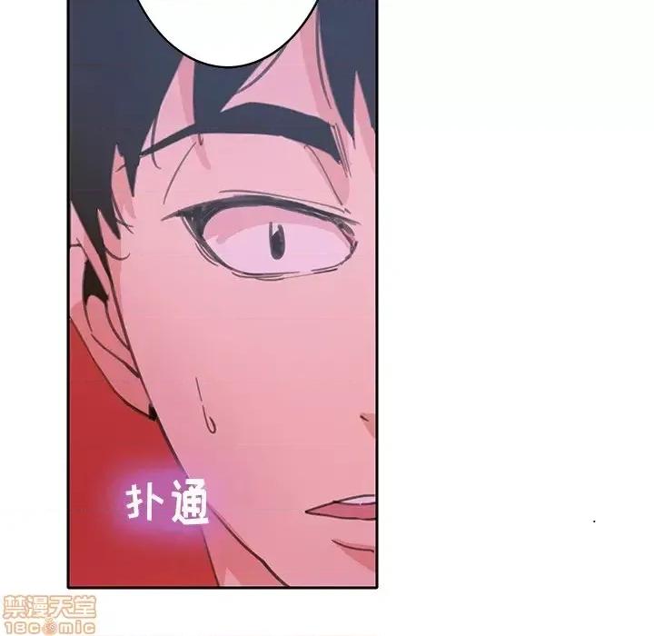 恶母传 恶母传 2 第11页