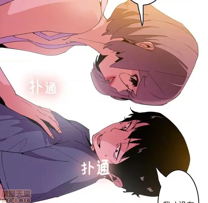 恶母传 恶母传 2 第13页