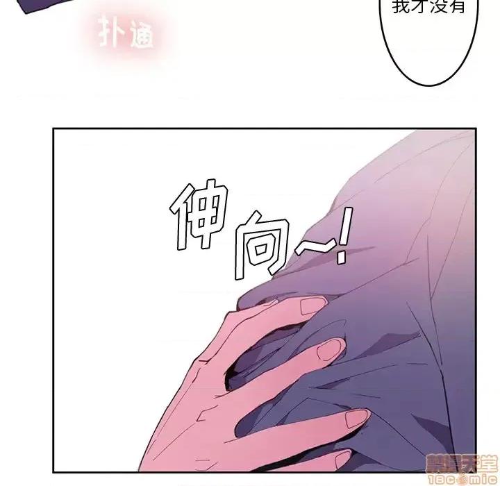 恶母传 恶母传 2 第14页