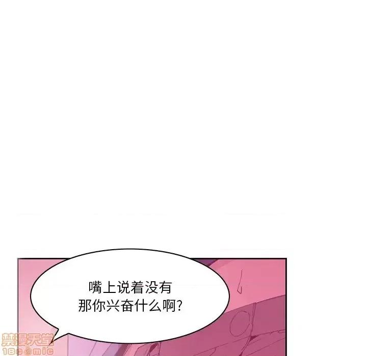 恶母传 恶母传 2 第15页