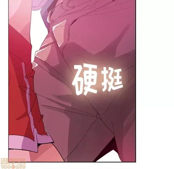恶母传 恶母传 2 第16页