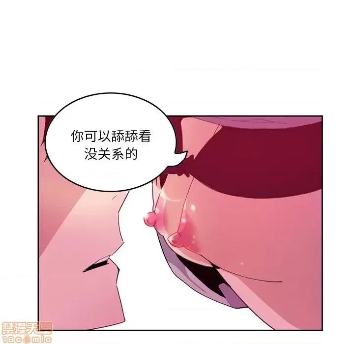 恶母传 恶母传 2 第20页