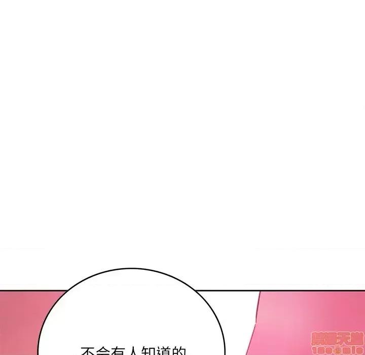 恶母传 恶母传 2 第21页