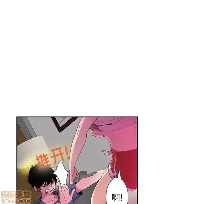 恶母传 恶母传 2 第23页