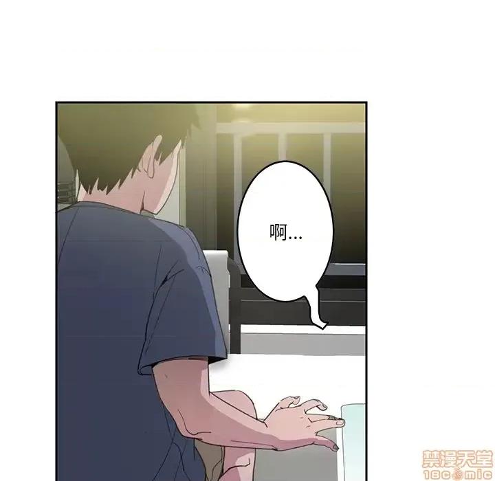恶母传 恶母传 2 第25页