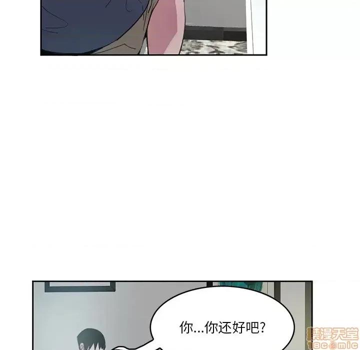 恶母传 恶母传 2 第26页