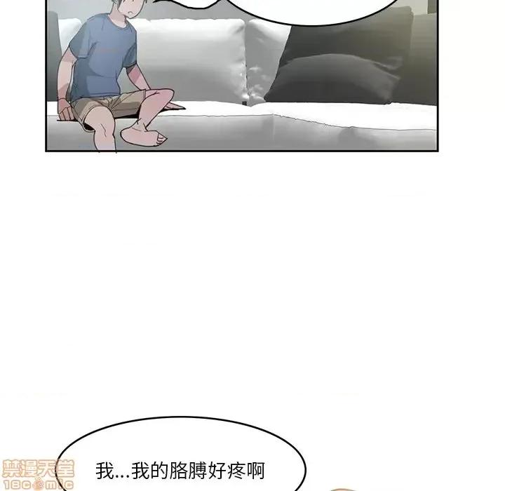 恶母传 恶母传 2 第27页