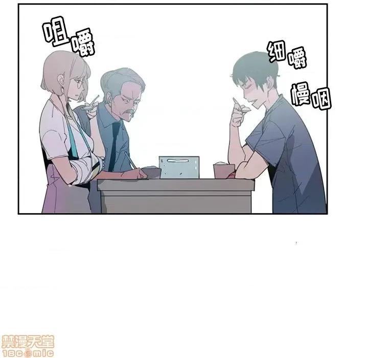 恶母传 恶母传 2 第34页