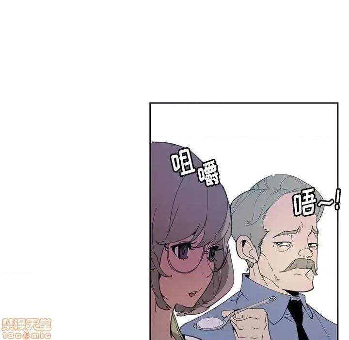 恶母传 恶母传 2 第35页