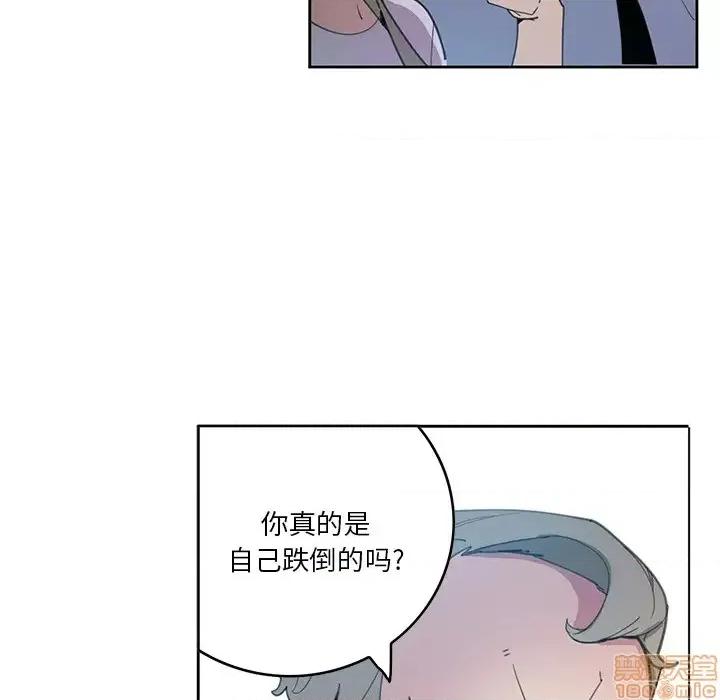 恶母传 恶母传 2 第36页