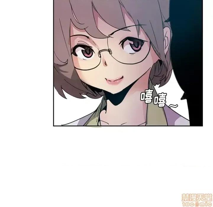 恶母传 恶母传 2 第40页
