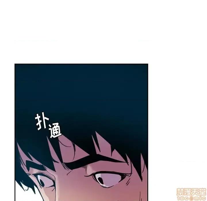 恶母传 恶母传 2 第41页