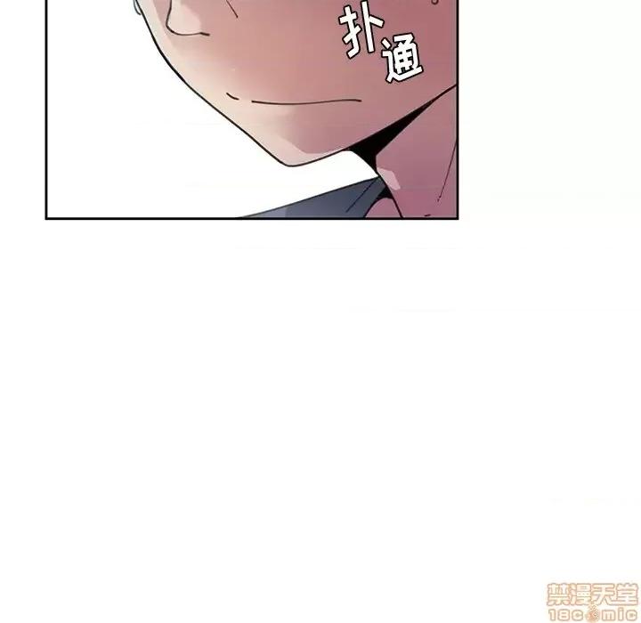 恶母传 恶母传 2 第42页