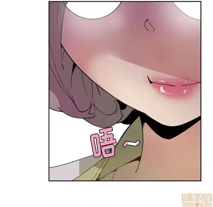 恶母传 恶母传 2 第43页