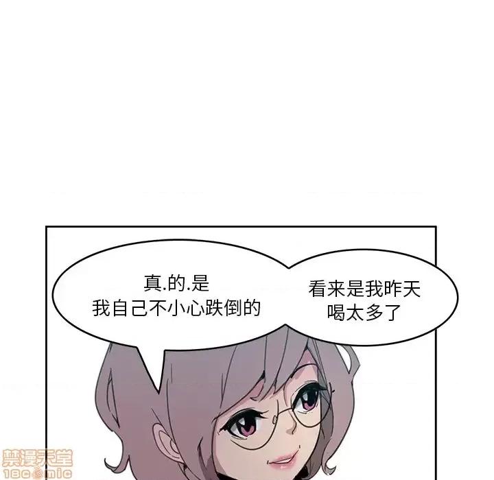 恶母传 恶母传 2 第44页