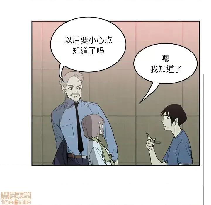 恶母传 恶母传 2 第46页