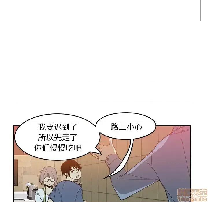 恶母传 恶母传 2 第47页