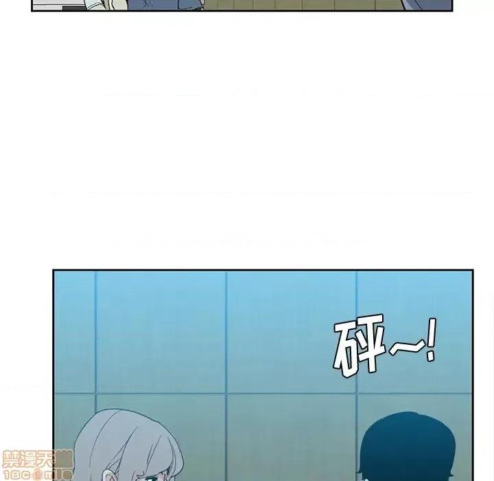 恶母传 恶母传 2 第48页