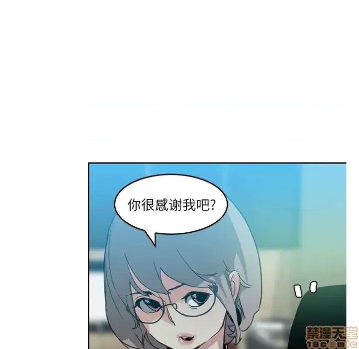 恶母传 恶母传 2 第52页