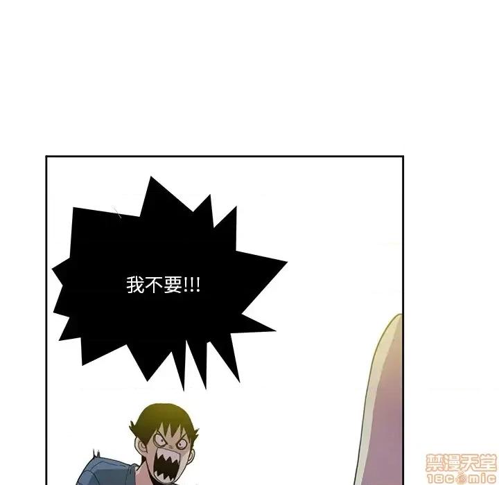 恶母传 恶母传 2 第56页