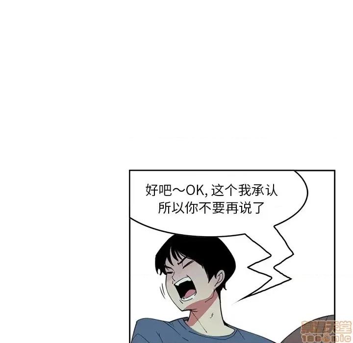恶母传 恶母传 2 第61页