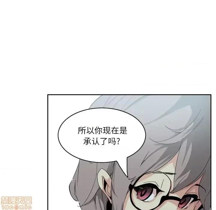恶母传 恶母传 2 第64页