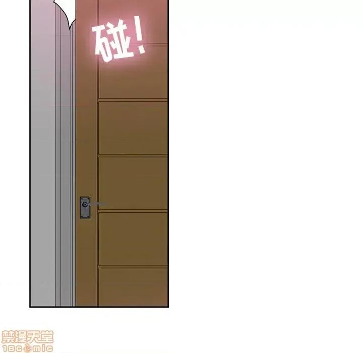 恶母传 恶母传 2 第69页