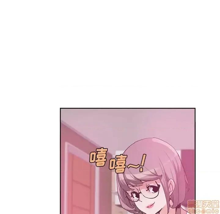 恶母传 恶母传 2 第70页
