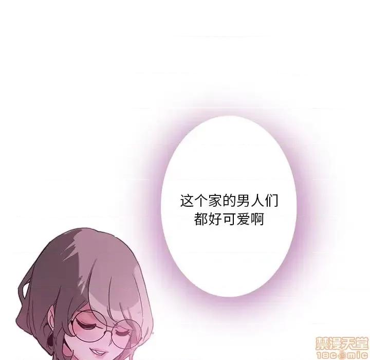 恶母传 恶母传 2 第72页