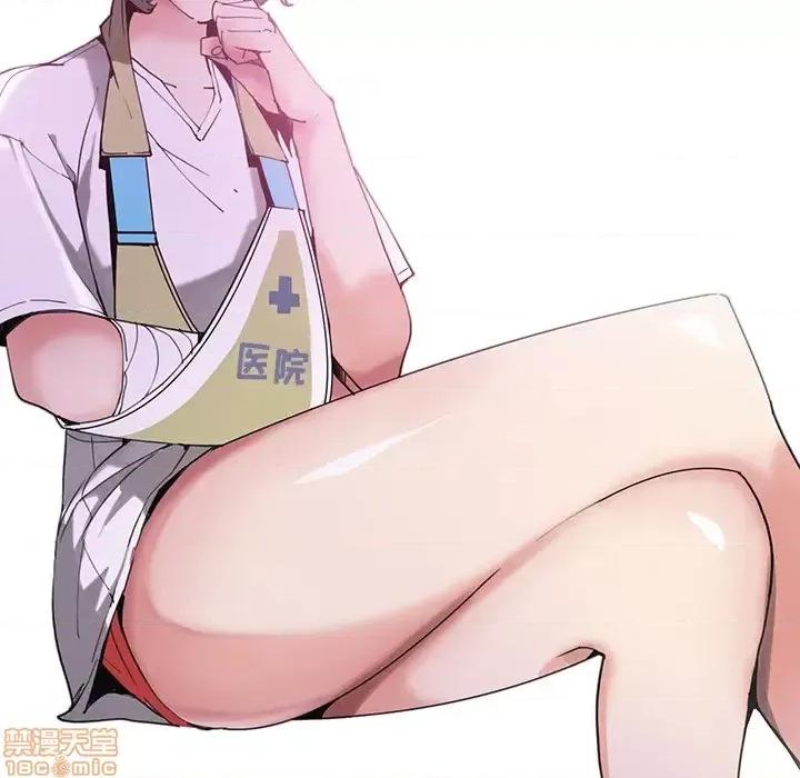 恶母传 恶母传 2 第73页