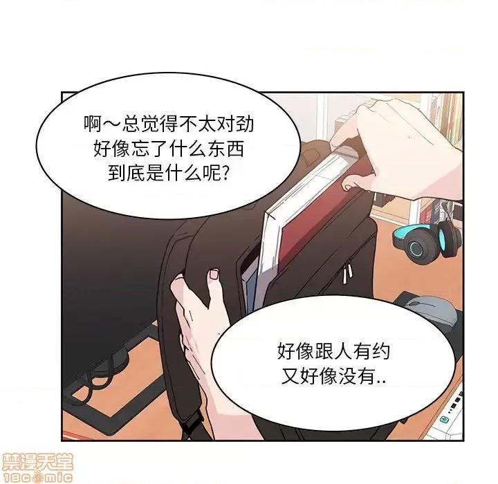 恶母传 恶母传 2 第75页