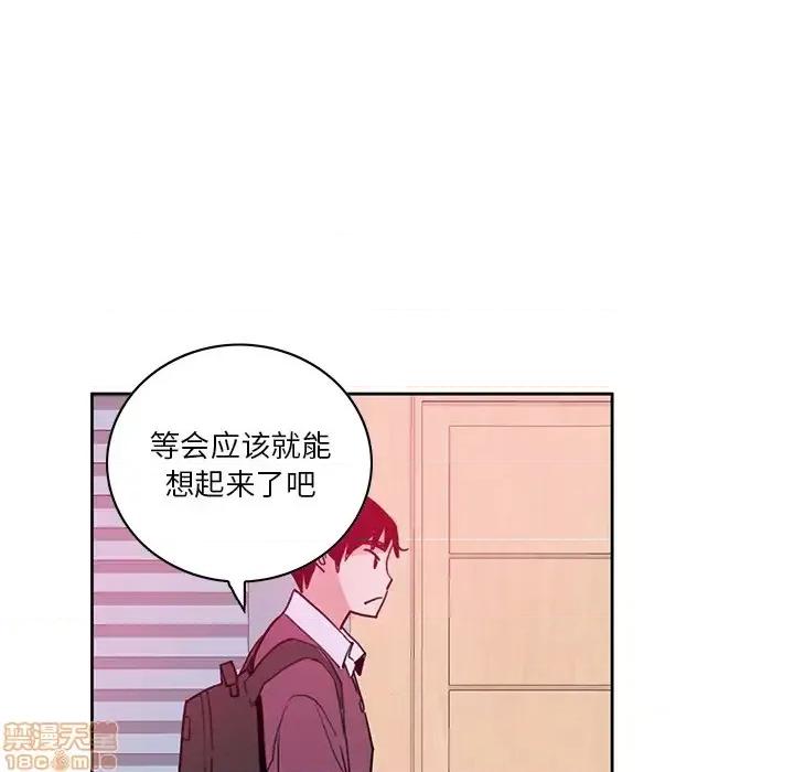 恶母传 恶母传 2 第76页