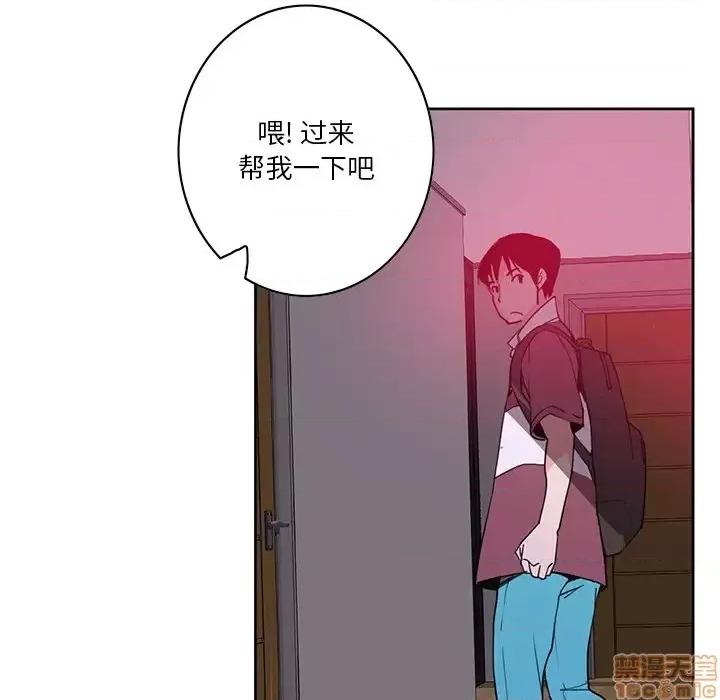 恶母传 恶母传 2 第78页