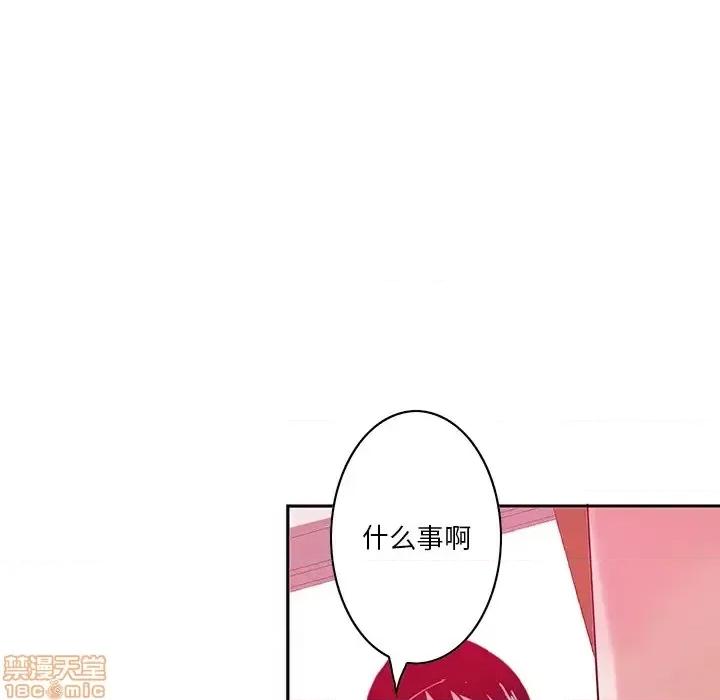 恶母传 恶母传 2 第83页