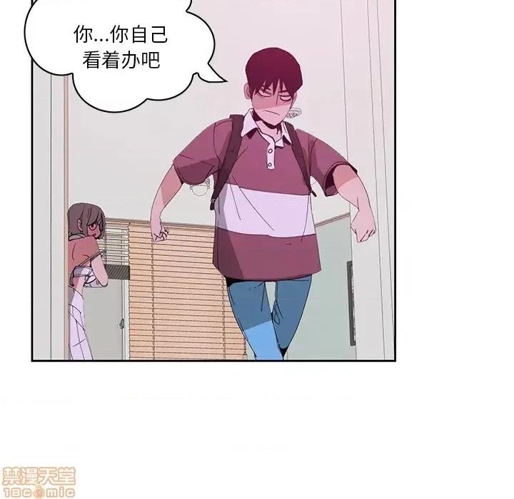 恶母传 恶母传 2 第95页