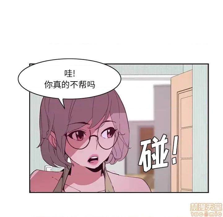 恶母传 恶母传 2 第96页