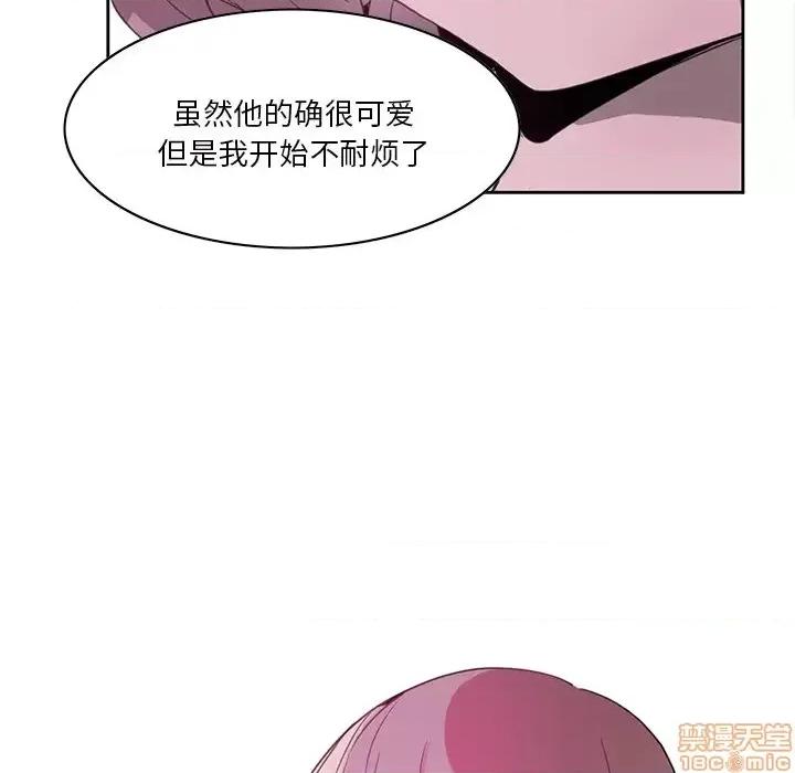 恶母传 恶母传 2 第98页