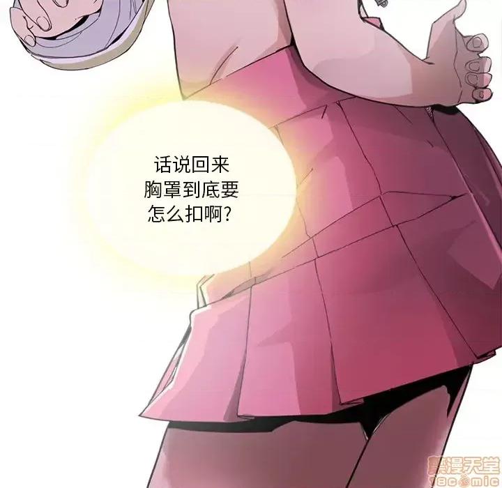 恶母传 恶母传 2 第100页