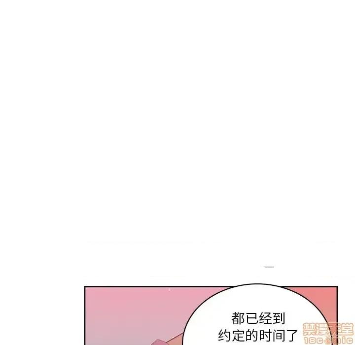 恶母传 恶母传 2 第107页