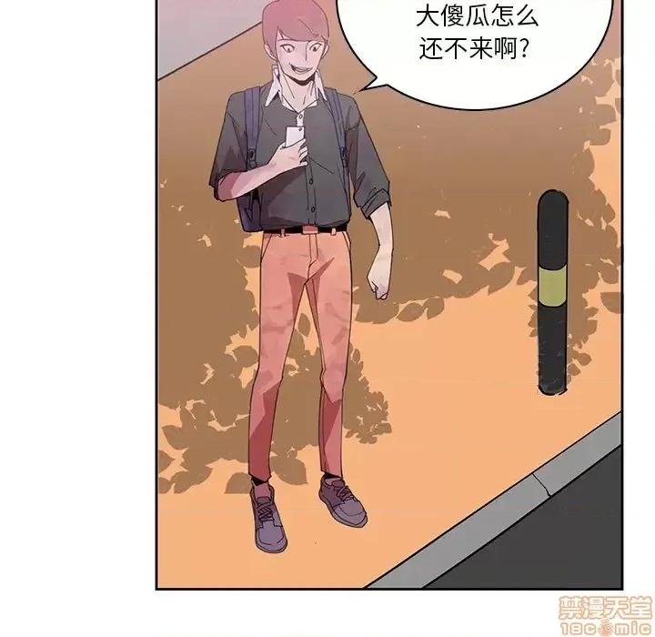 恶母传 恶母传 2 第108页