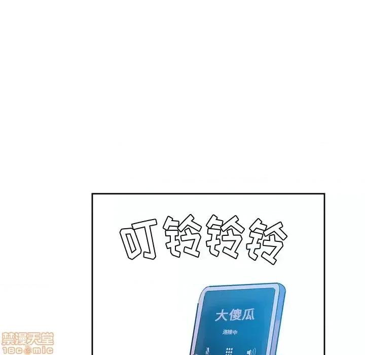 恶母传 恶母传 2 第109页