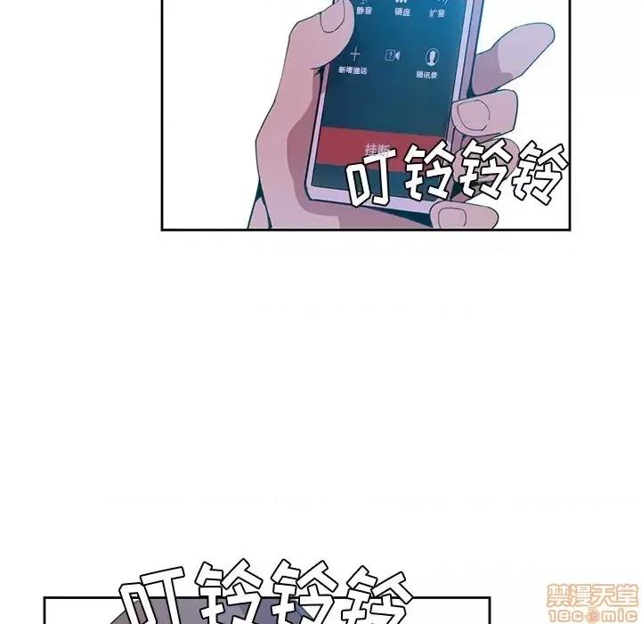 恶母传 恶母传 2 第110页