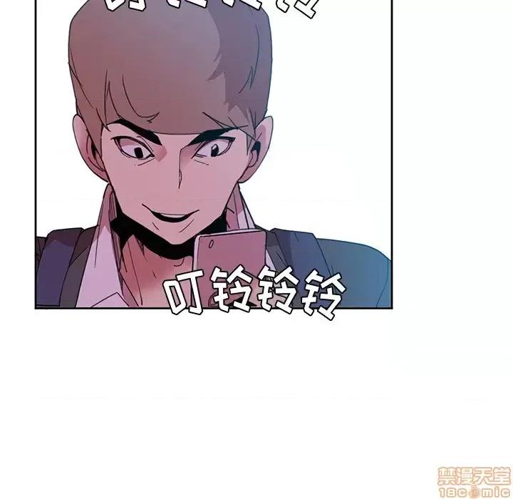 恶母传 恶母传 2 第111页