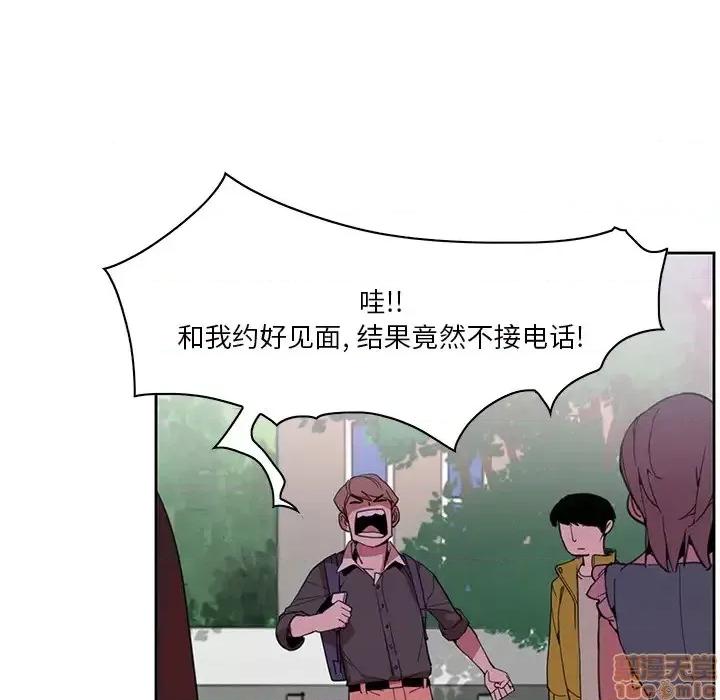 恶母传 恶母传 2 第112页